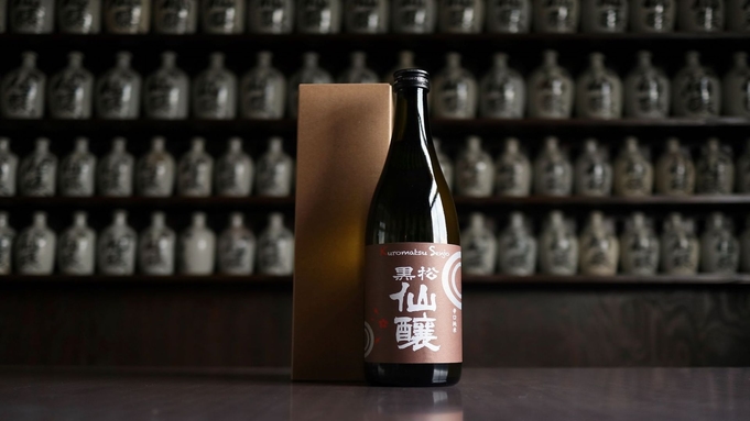 【必見！◎純米酒のお土産付】桜の名所である高遠の酒蔵『仙醸』純米酒1本付きプラン